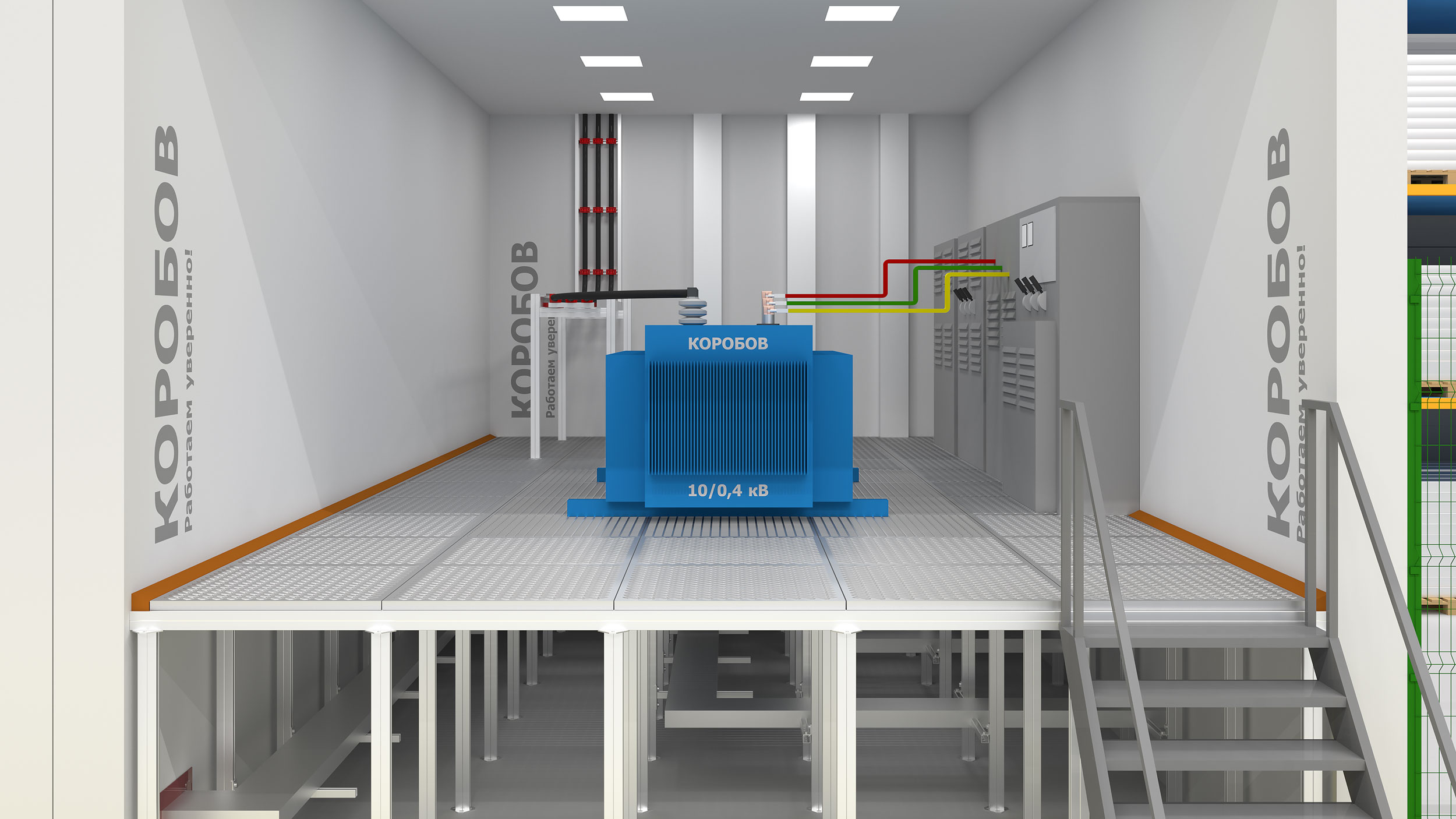 Фальшпол усиленный в ТП (трансформатор, шкафы, ВРУ)