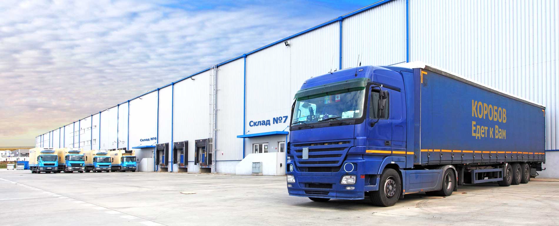 Работаем оперативно