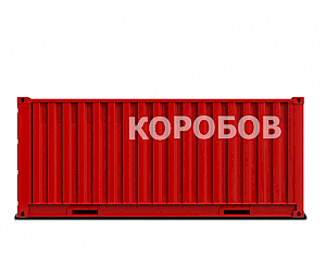 Доставка кабеленесущих систем контейнером 20 тонн