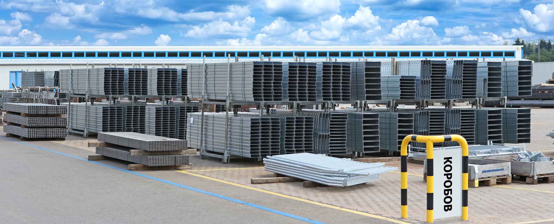 Работаем из наличия