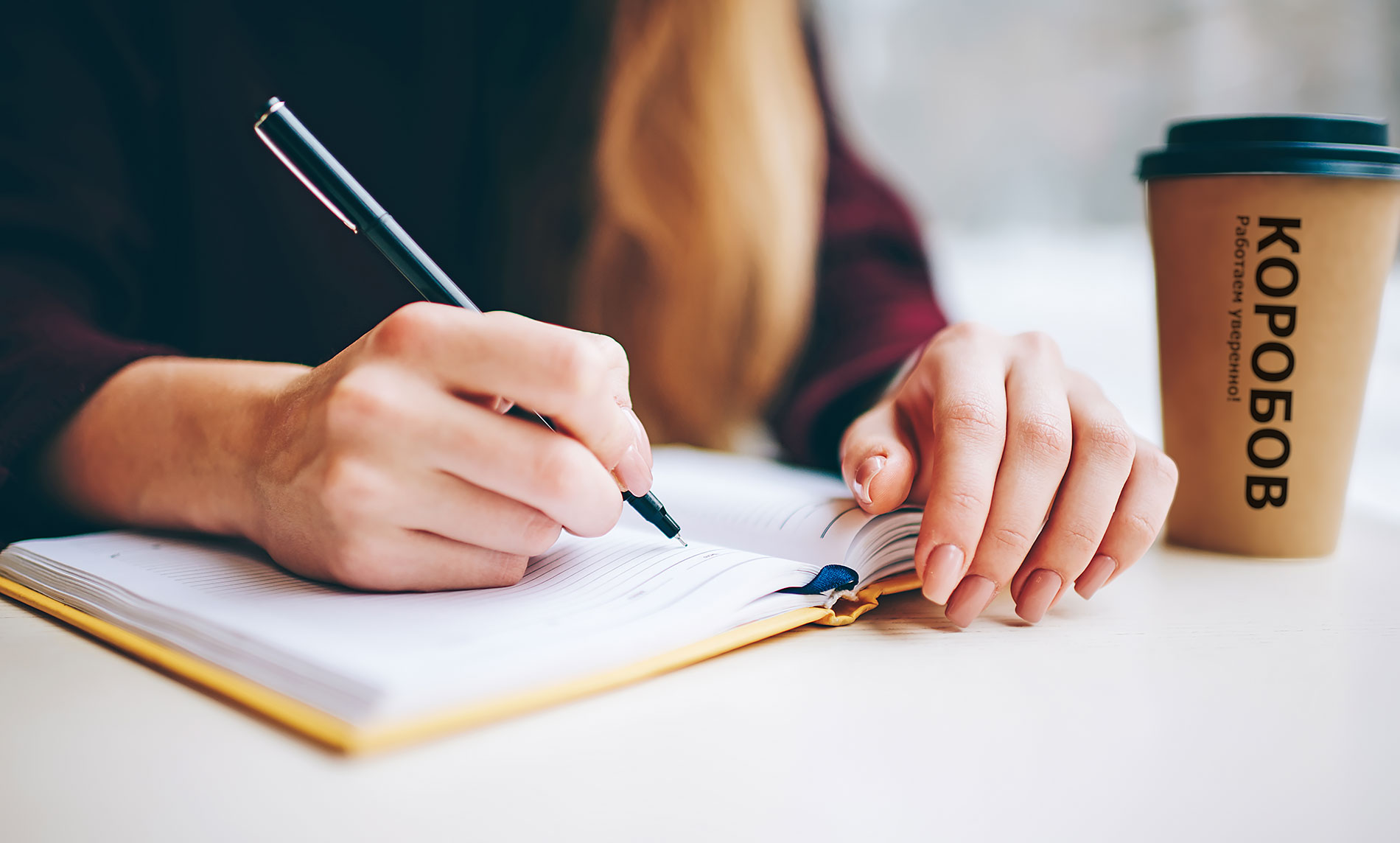 Публичный отчет группы компаний "КОРОБОВ" за 2021 год