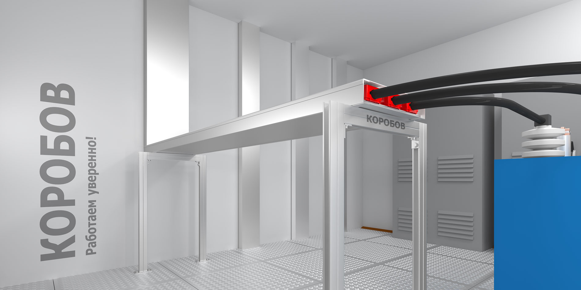 Динорост КОРОБОВ-3000 Н (с неперфорированным основанием и крышкой)
