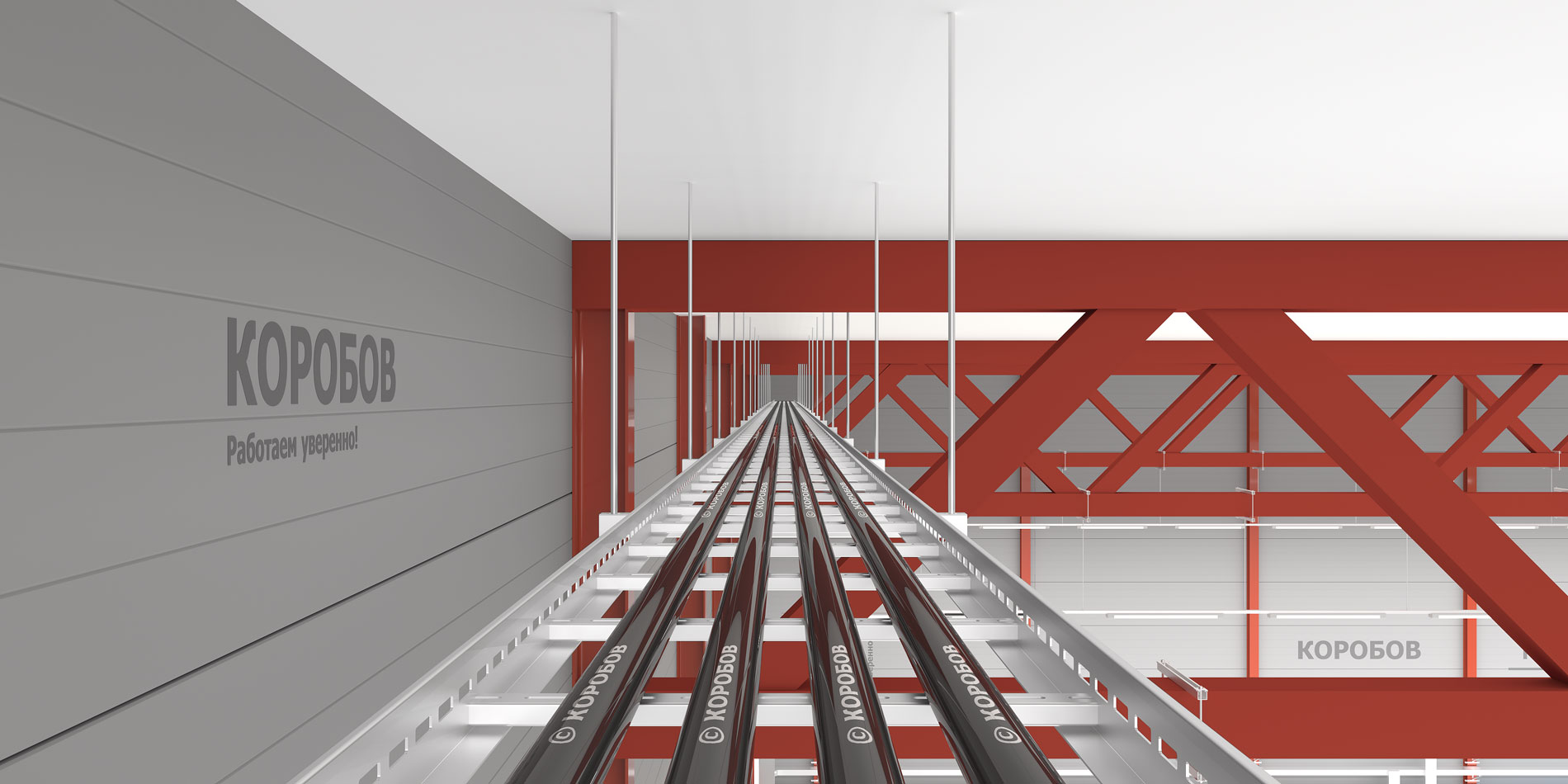 Лоток лестничный КОРОБОВ ЛЛГ 100