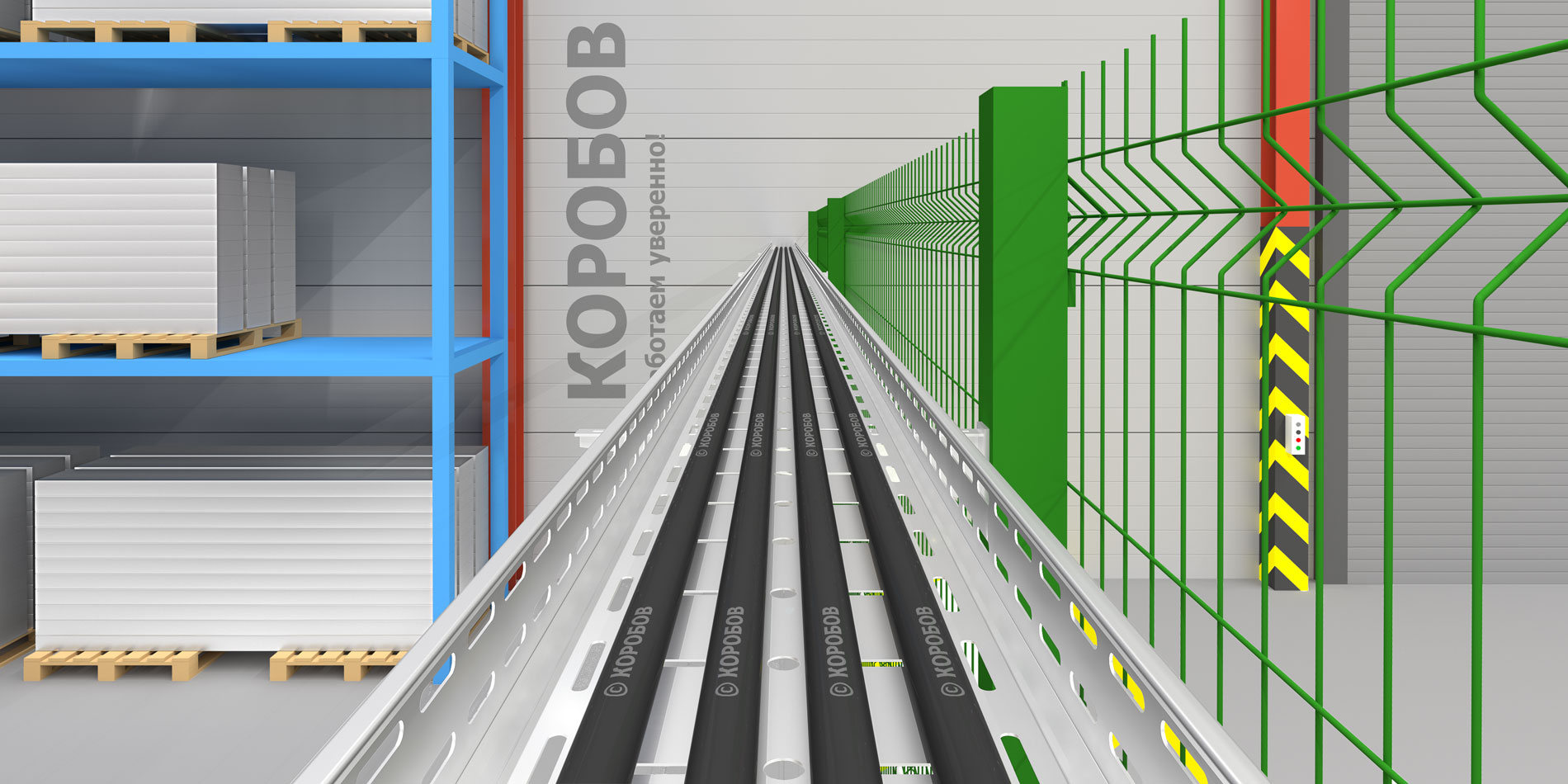 Перфорированный лоток КОРОБОВ РГ 60