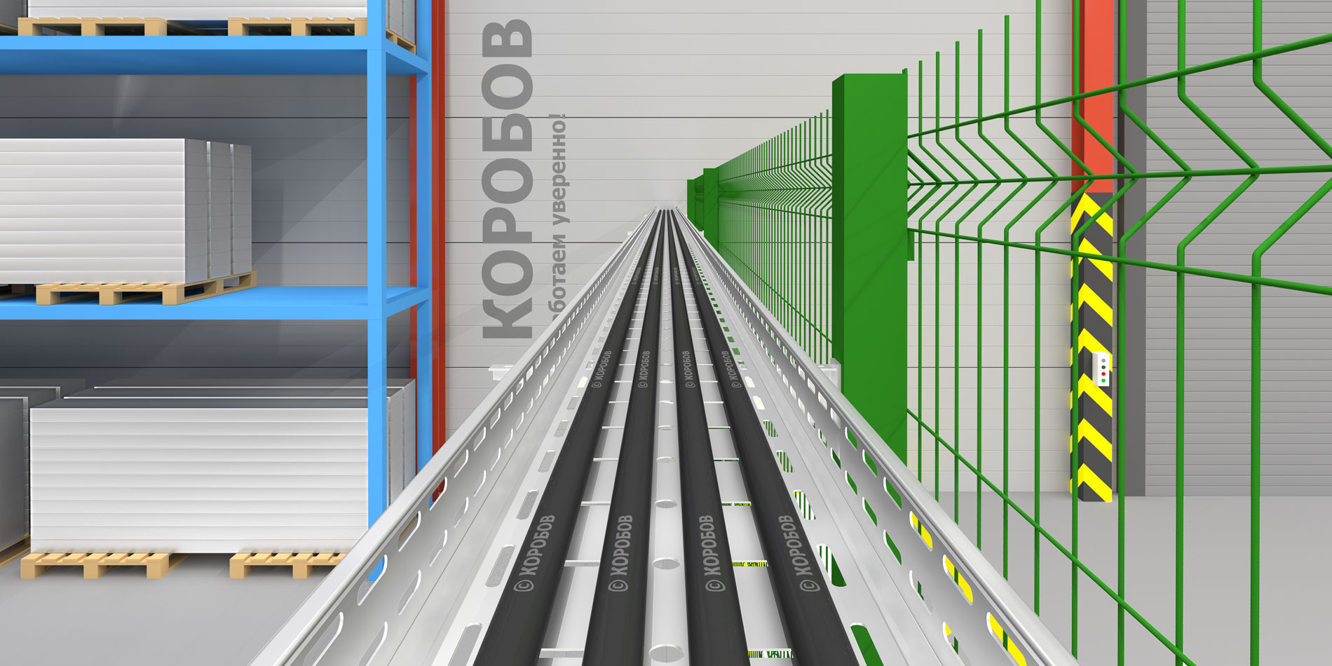 Перфорированный лоток КОРОБОВ РГ 110