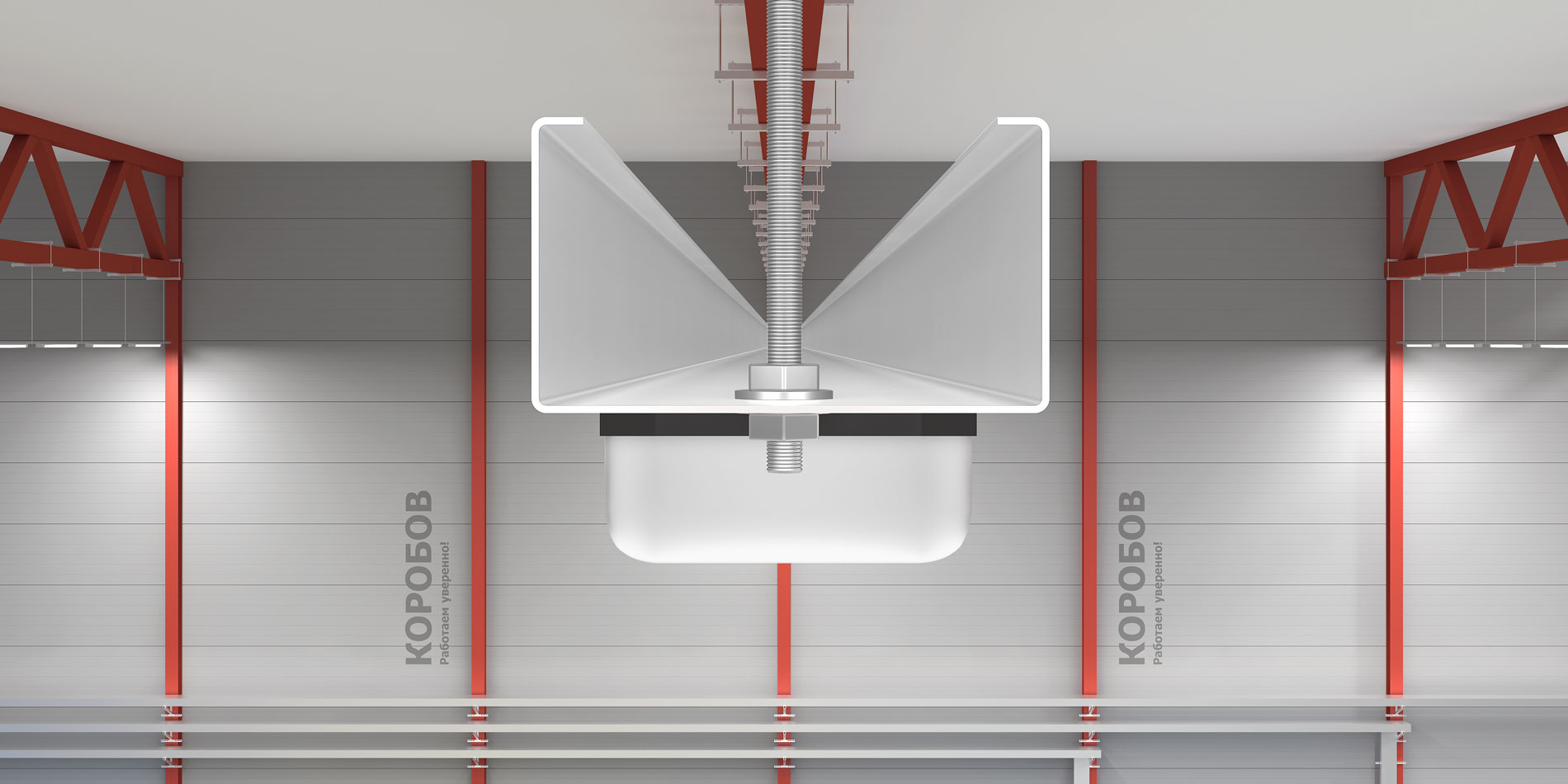 Световой лоток КОРОБОВ СЛГ 40, 70