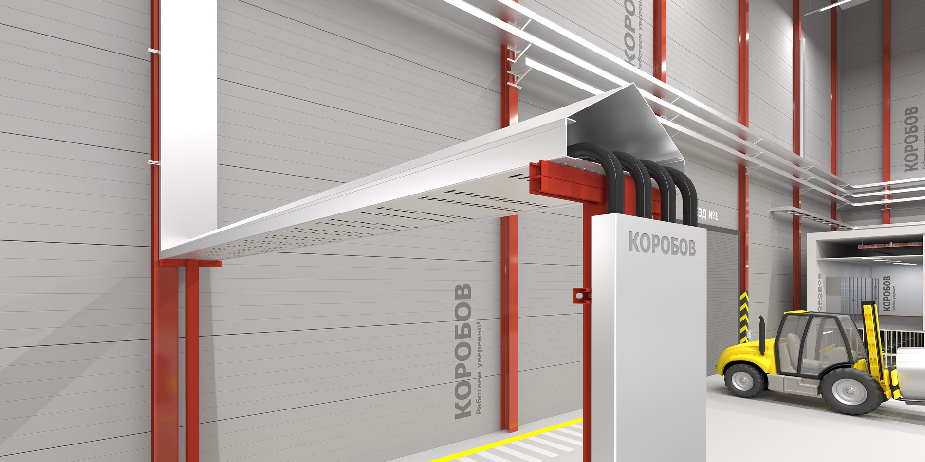 Перфорост КОРОБОВ-6000 П120 (с перфорированным основанием и крышкой)