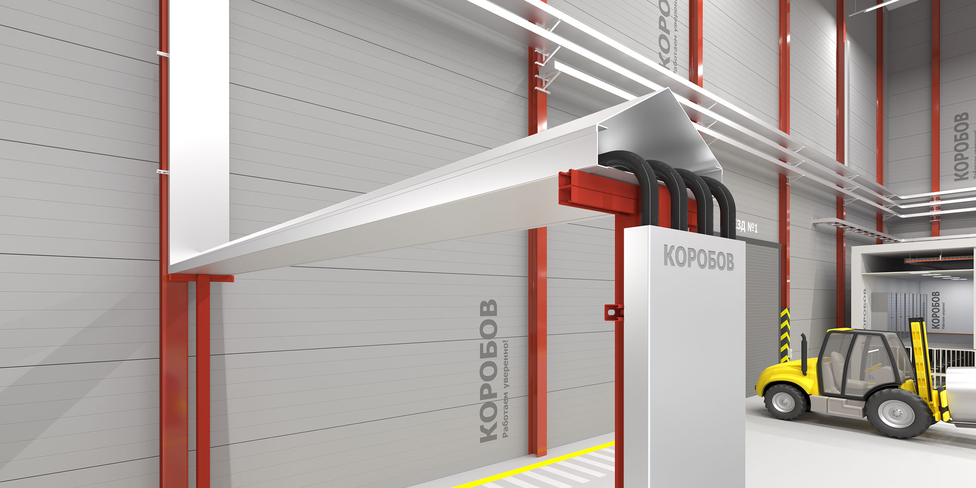 Перфорост КОРОБОВ-6000 Н120 (с неперфорированным основанием и крышкой)