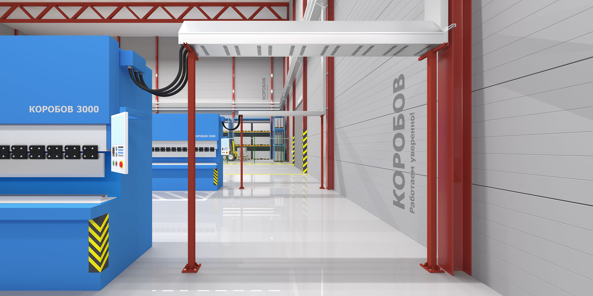 Перфорост КОРОБОВ-3000 П120 (с перфорированным основанием и крышкой)