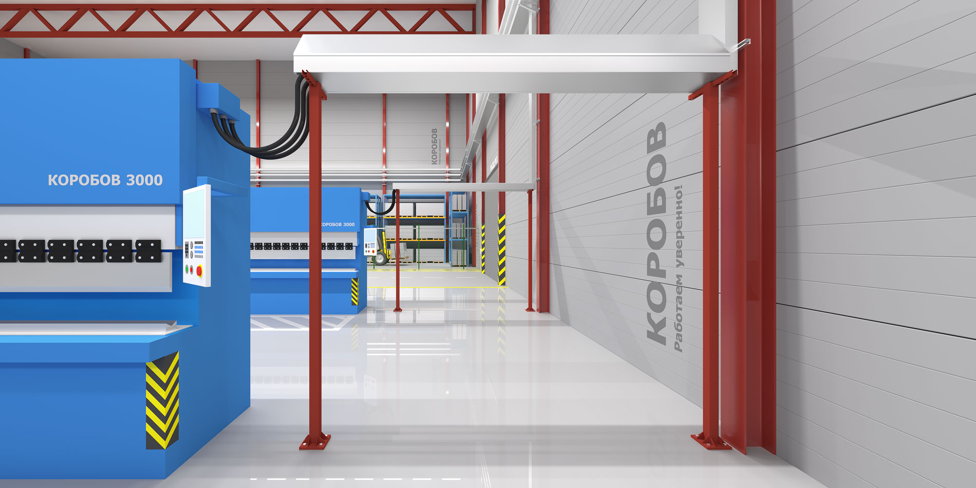 Перфорост КОРОБОВ-3000 Н120 (с неперфорированным основанием и крышкой)